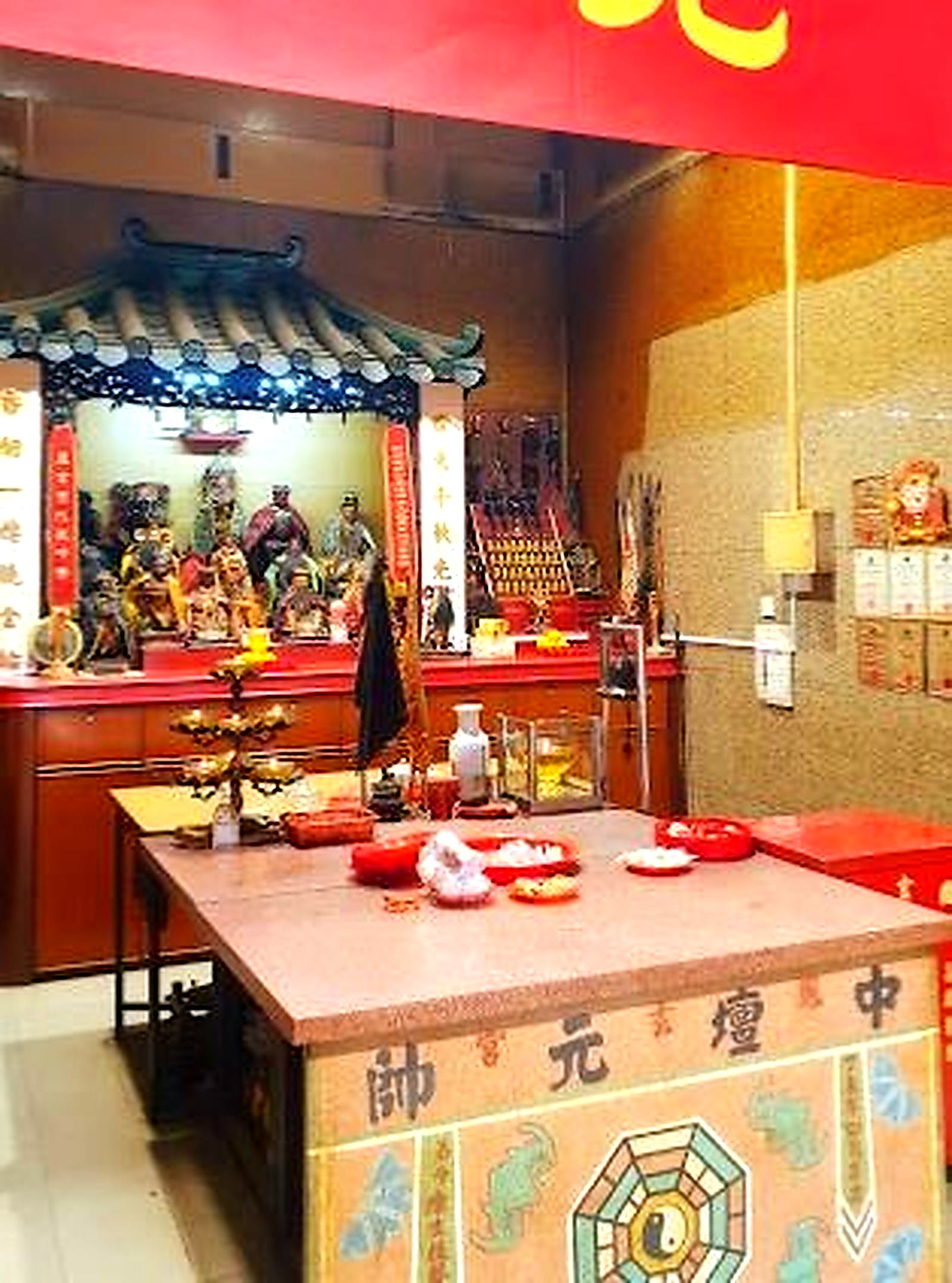 Feng Xuan Gong Altar