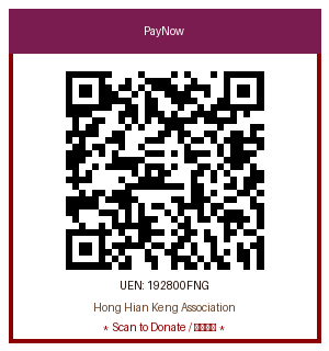 PayNow QR Code
